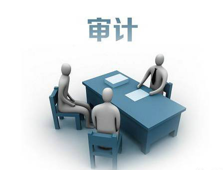 审计主要是做什么工作