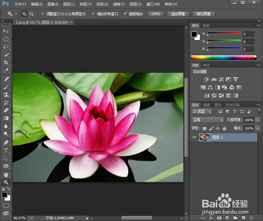 如何在ps中给文字添加描边和浮雕效果