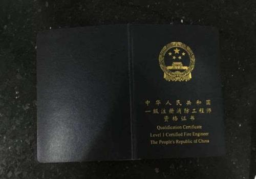 一个单位需要配备几个一级消防证