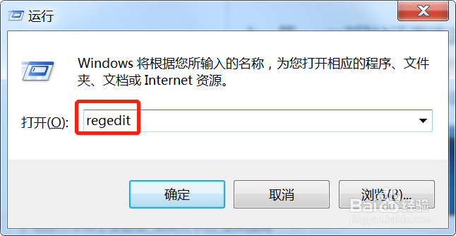 win7输入法不启动怎么办