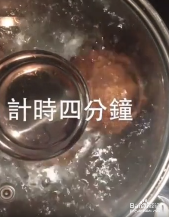 如何做日式溏心蛋