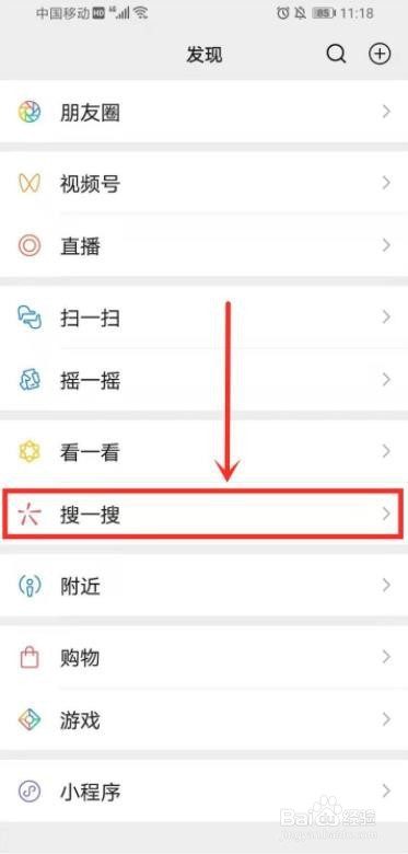 怎么查看西安全运会什么时候举行