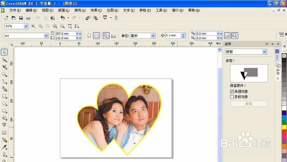 手机网页端 怎么裁剪头像