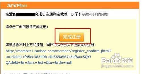 关于如何开设网店