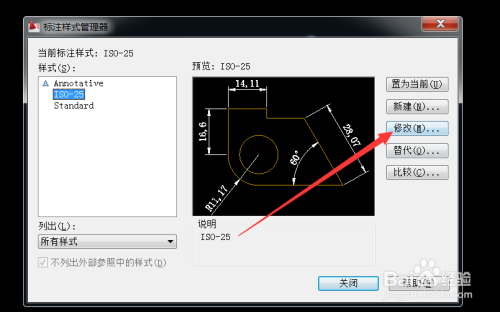 cad怎么标注尺寸