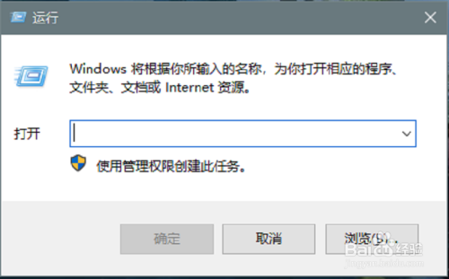 win10操作系统：如何改变命令提示符的背景颜色