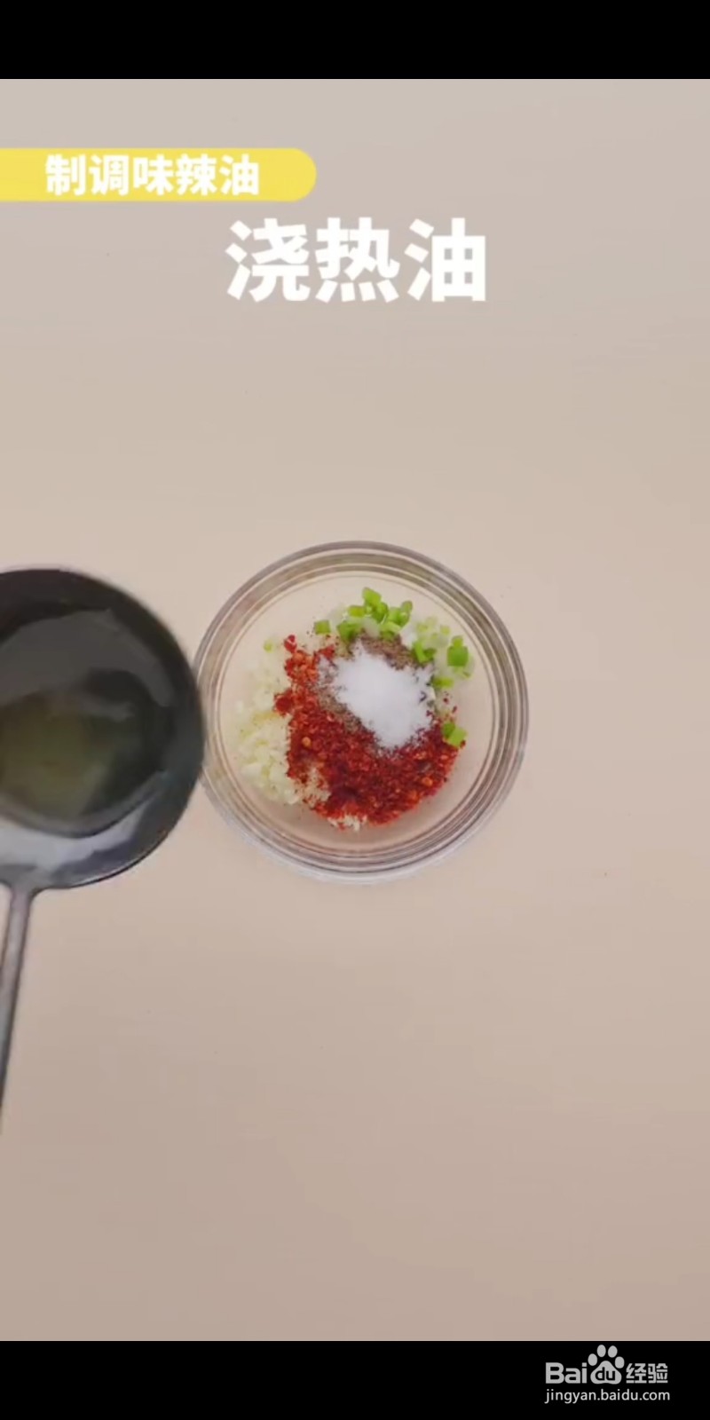 如何做美味的土豆搅团