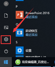如何卸载电脑程序