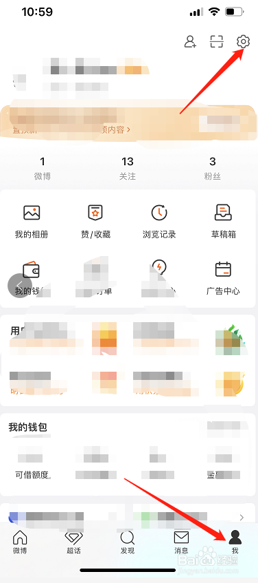 微博怎么允许评论带图