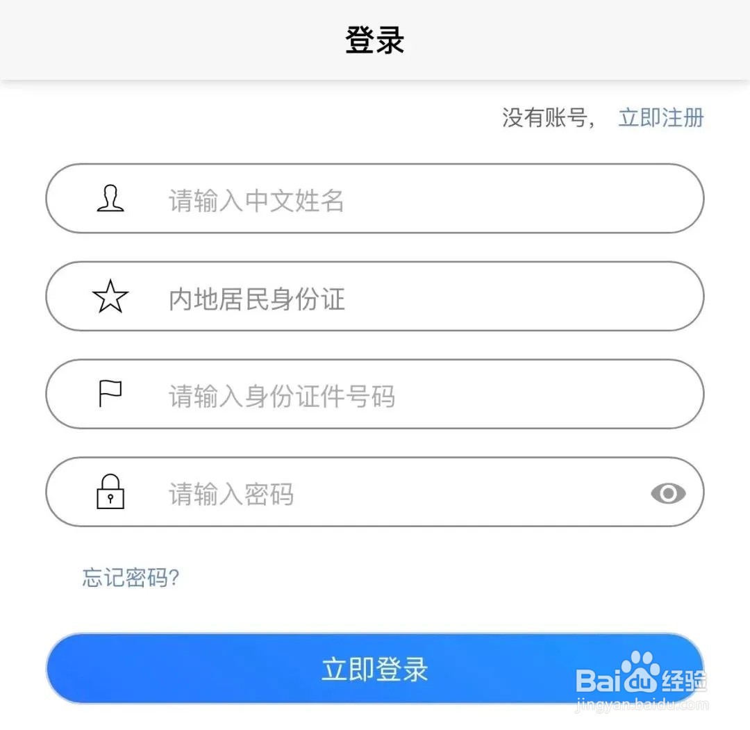 cpa查询成绩