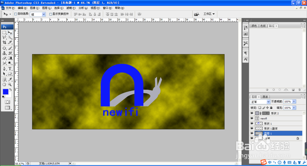 如何用PS设计最新图标