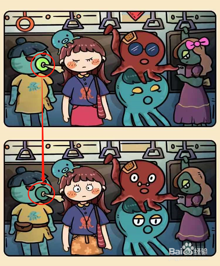 脑洞大侦探找茬第5关怎么过？