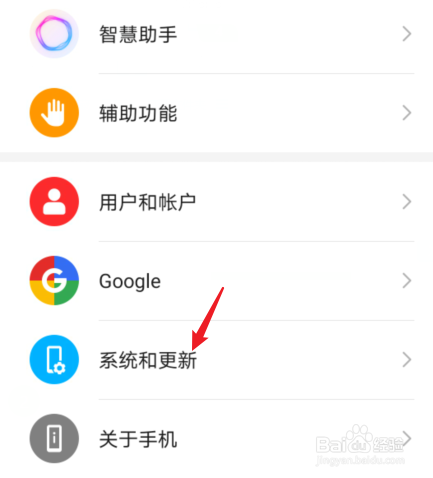 华为nova5屏幕上有个圆圈怎么去掉