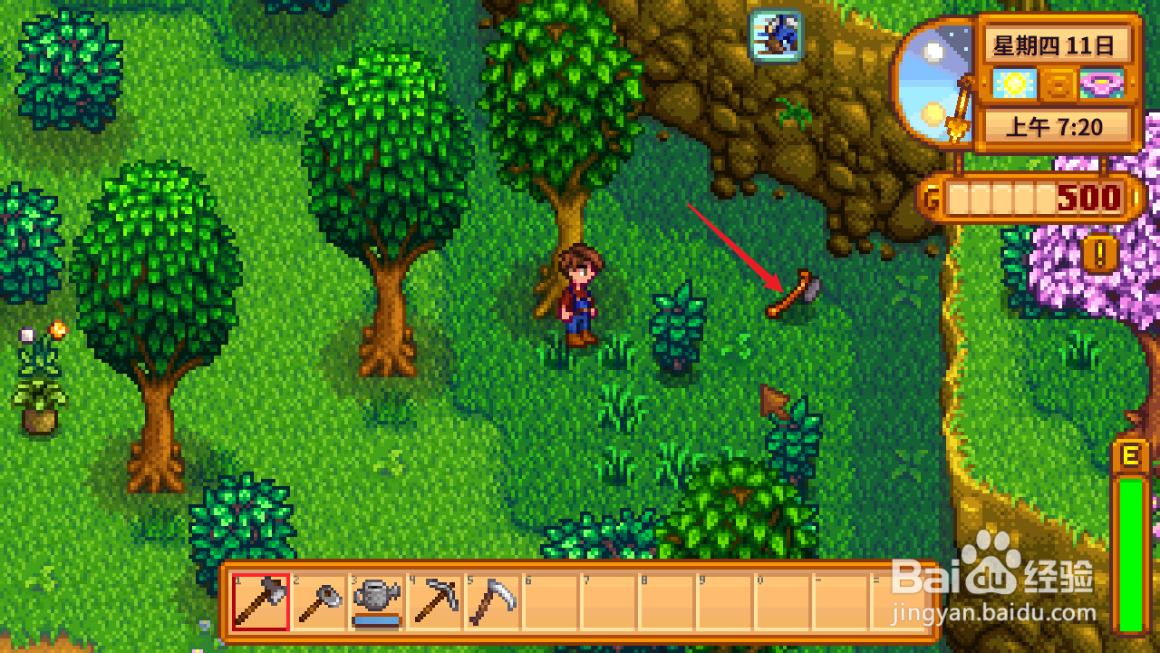 星露谷物语斧头掉哪里了