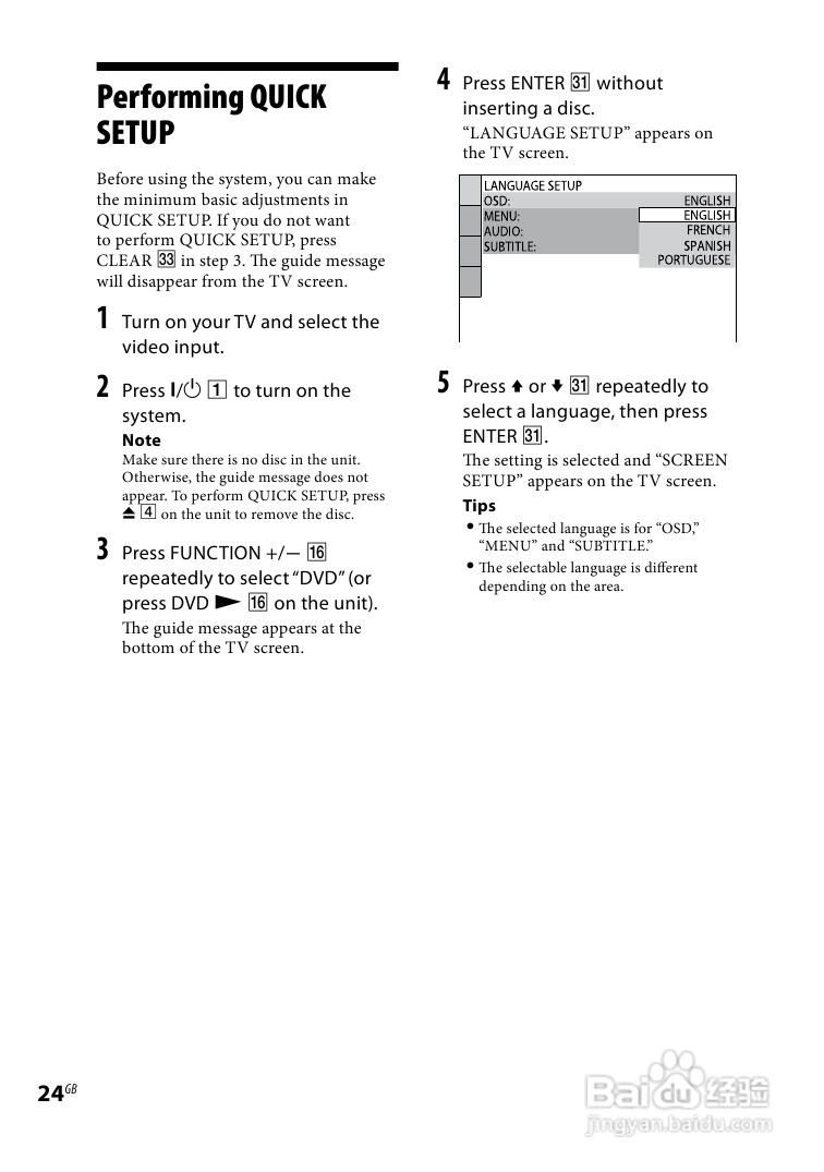 索尼CMT-DH30迷你组合音响使用说明书:[2]