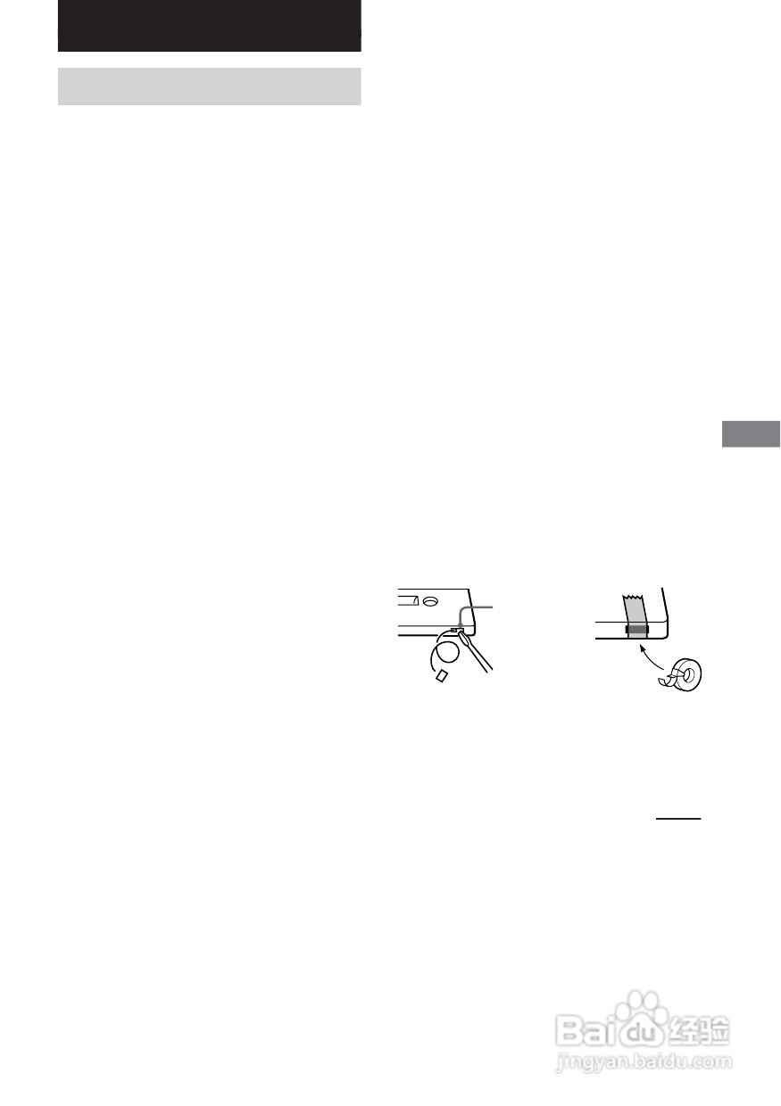 索尼CMT-EP505迷你组合音响使用说明书:[2]