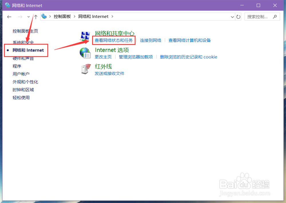 如何查询电脑的IP地址，IP怎么看