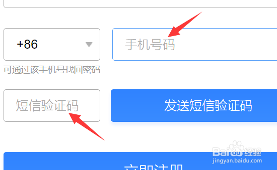 怎么注册QQ账号 QQ账号怎么注册