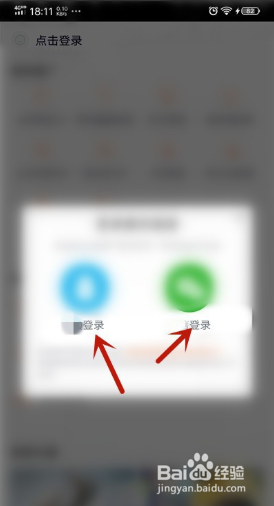 腾讯视频账号怎么共享给别人使用
