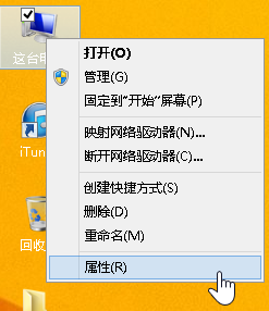 怎样提升电脑速度 提升机器性能