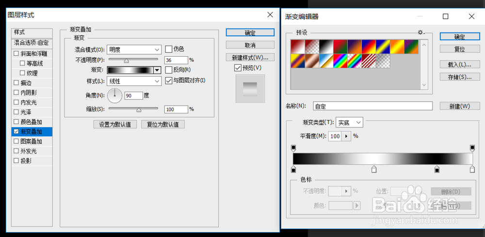 如何用ps制作金属字体样式