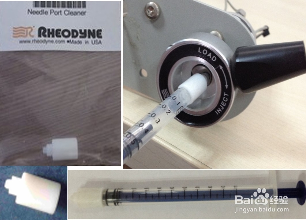 L-3000 HPLC标准操作规程