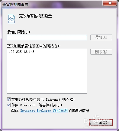 为什么网站有人能打开有人却打不开?