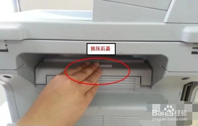 联想LJ2600D打印机手工清零方法