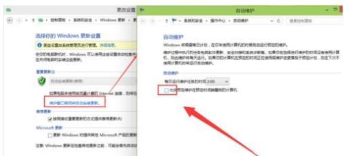 Win10系统怎么关闭自动更新(超详细)
