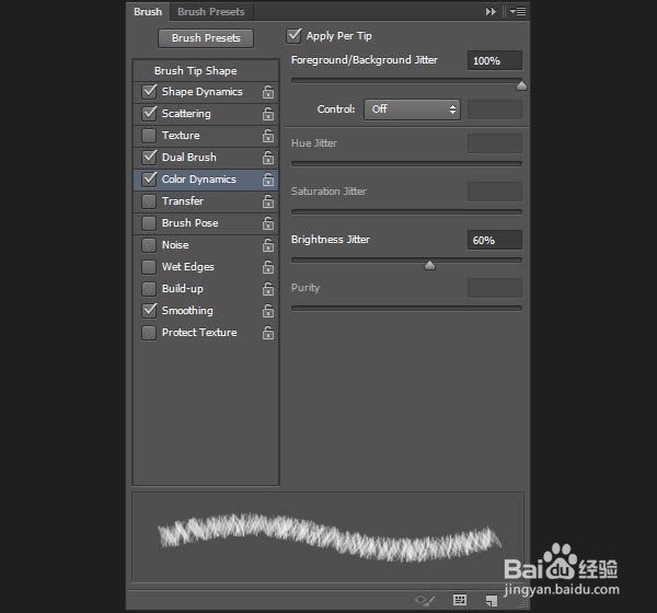 如何在Photoshop中制作缝合牛仔布文字效果