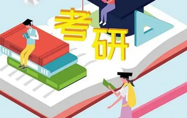 陕师大在职研究生报考条件及时间是什么