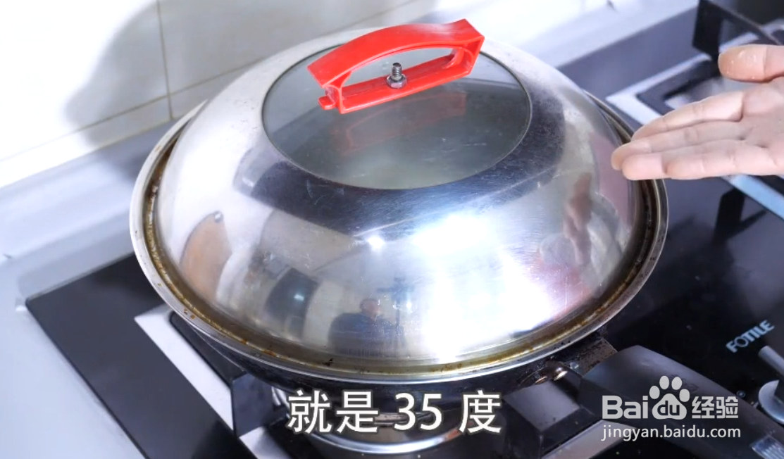 温水发酵面团是什么原理?