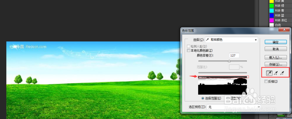 PS多种抠图技巧，如何抠图