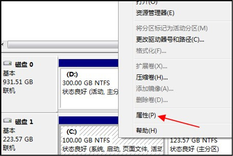 怎么将电脑C盘里面非系统的文件删掉