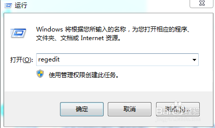 如何找回电脑已经永久删除的东西