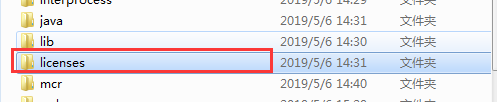 MATLAB r2019a 软件安装教程(附带安装包)