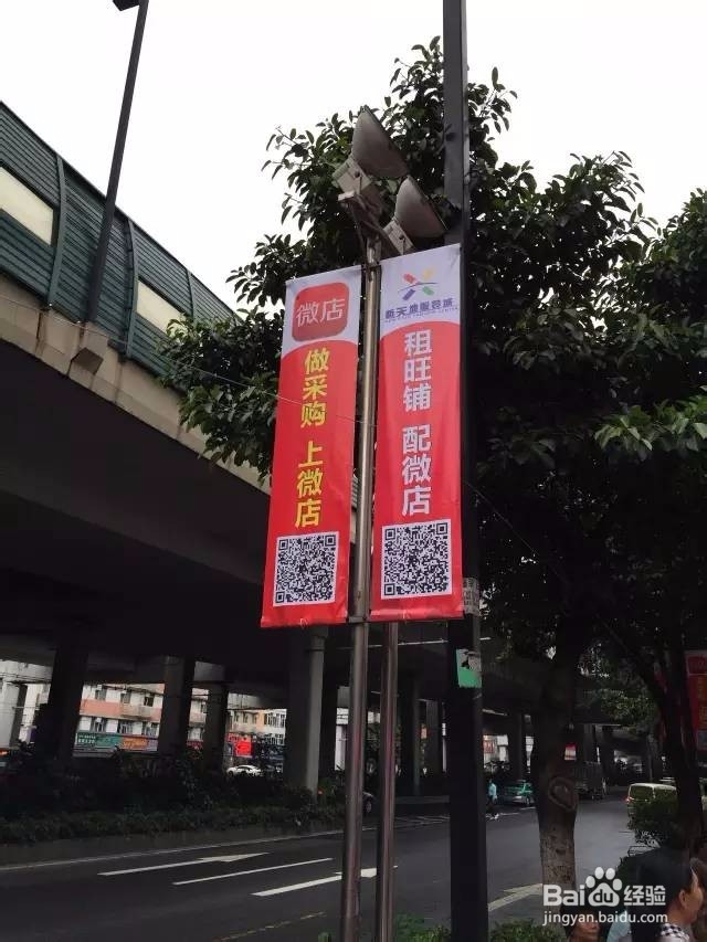批发市场怎么整体进驻微店网批发号