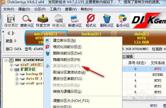 windows系统安装恢复的方法