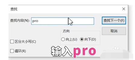 Excel密码忘了怎么办？