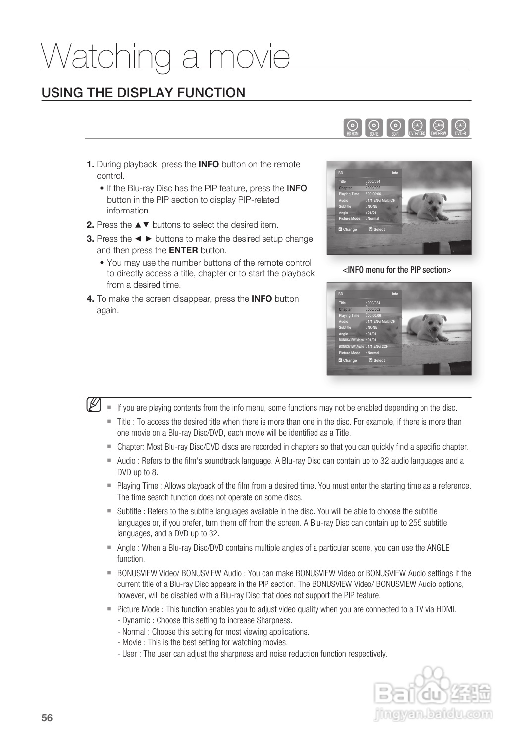 三星HT-BD8200家庭影院使用说明书:[3]