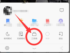 如何将小米浏览器设置为电脑端网页版显示