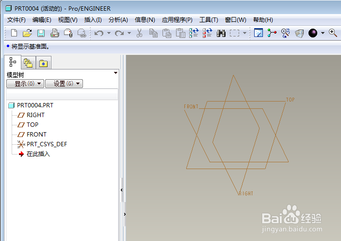 Proe三维训练六十六之机械零件