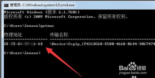 局域网怎么防蹭网 接入局域网未知设备管理方法