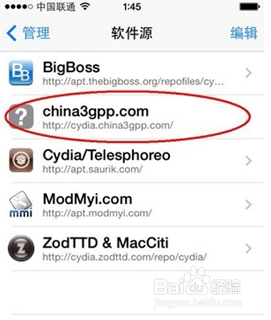 美版iphone4s如何升级