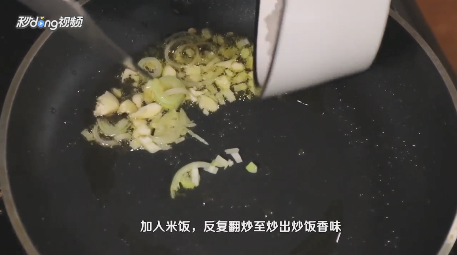 如何制作炒米饭