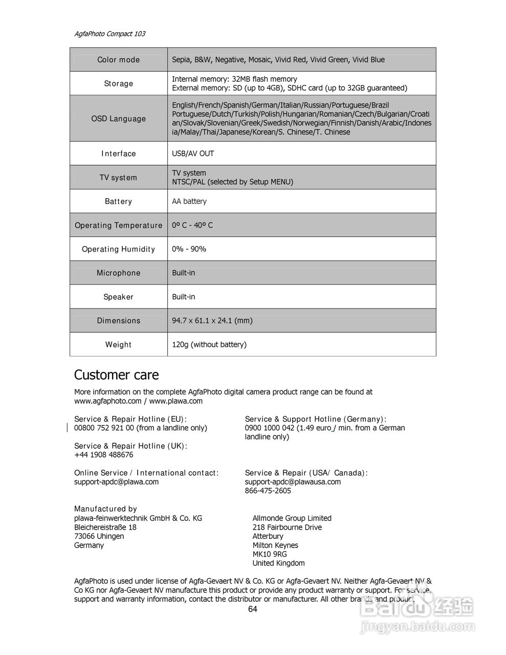 爱克发Compact 103数码相机使用说明书:[7]