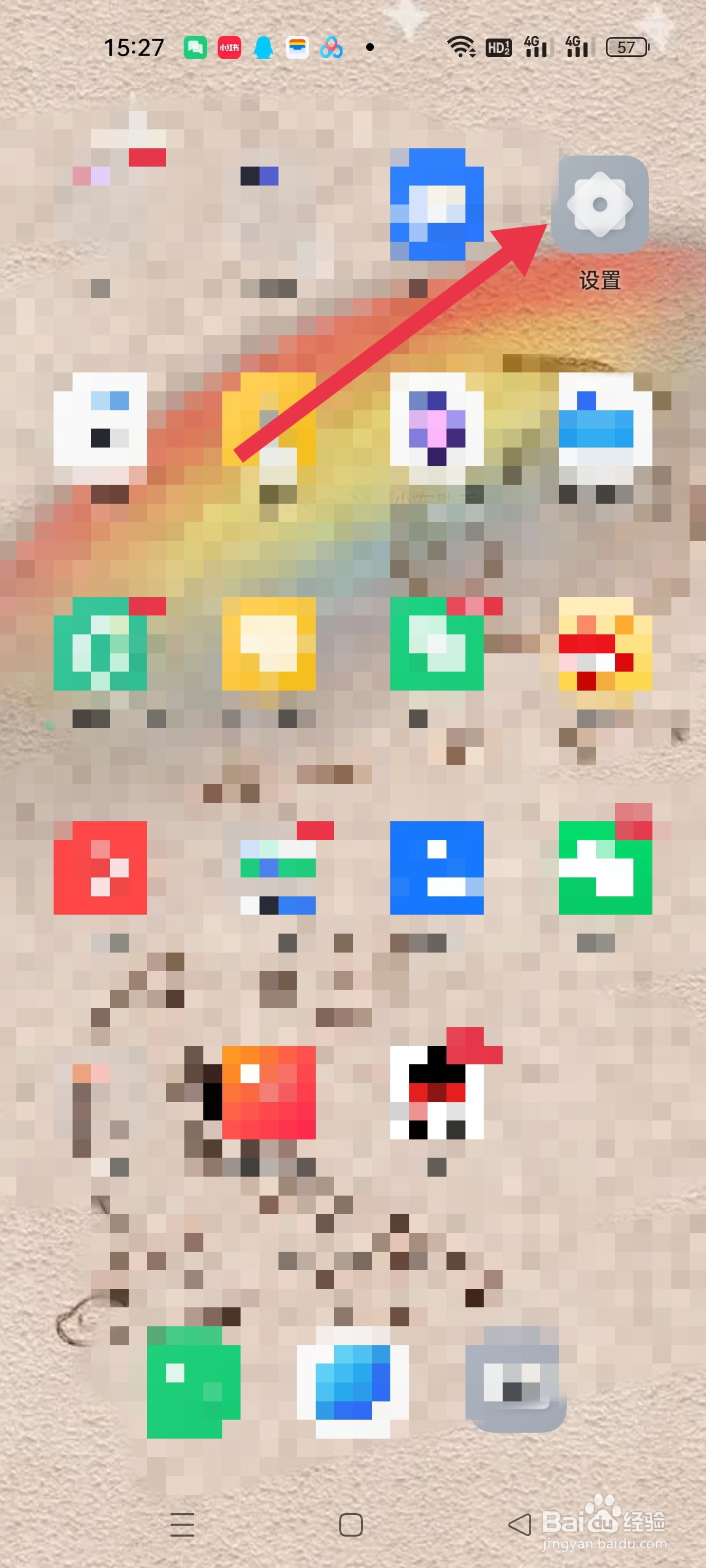 为什么打开微信亮度变亮