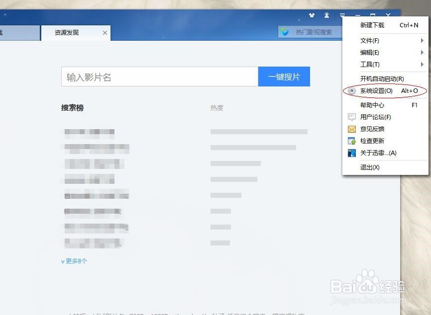 一些电脑常用软件设置代理的方法
