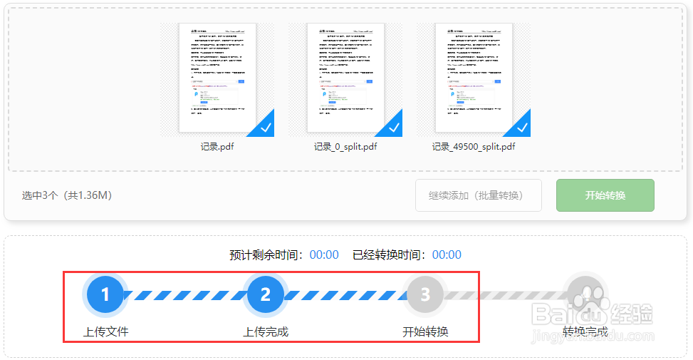 PDF转CAD怎么转？在线转换的方法有哪些？