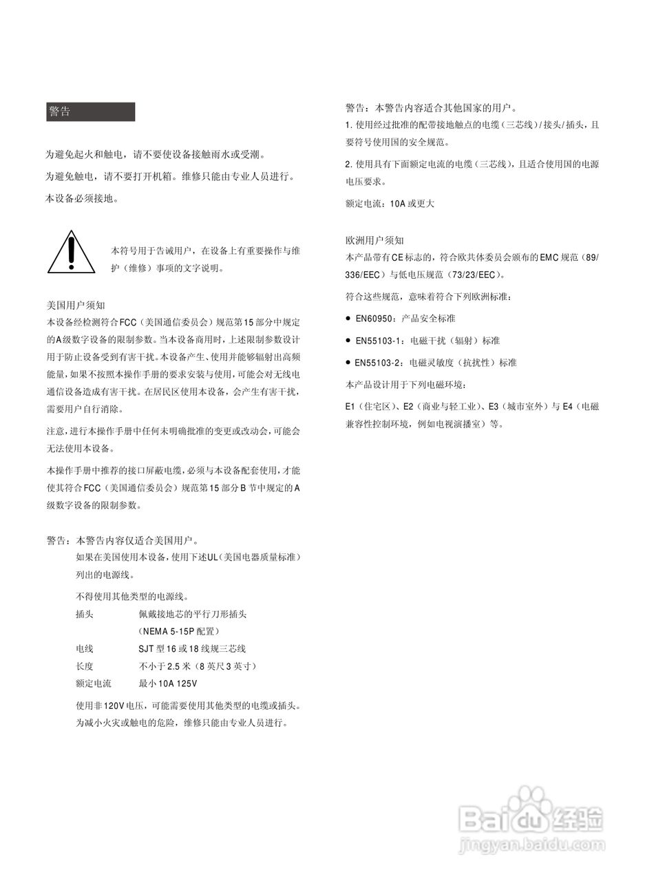 索尼HDW-2000数字摄录一体机使用说明书:[1]
